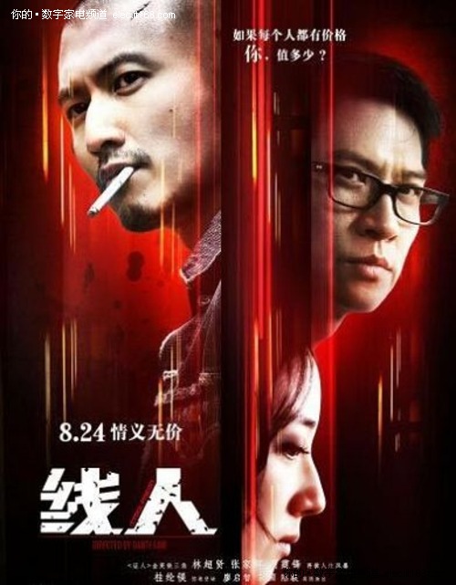 做假安道尔驾驶证